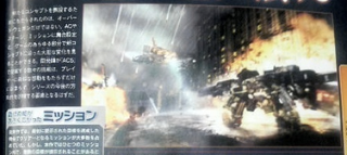 Illustration for article titled First Look At Armored Core 5